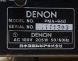 Photo7: DENON PMA-940 Integrated Amplifier (7)