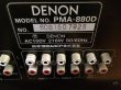 Photo4: DENON PMA-880D Integrated Amplifier (4)