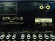 Photo5: ALPINE LUXMAN LV-117 Integrated Amplifier (5)