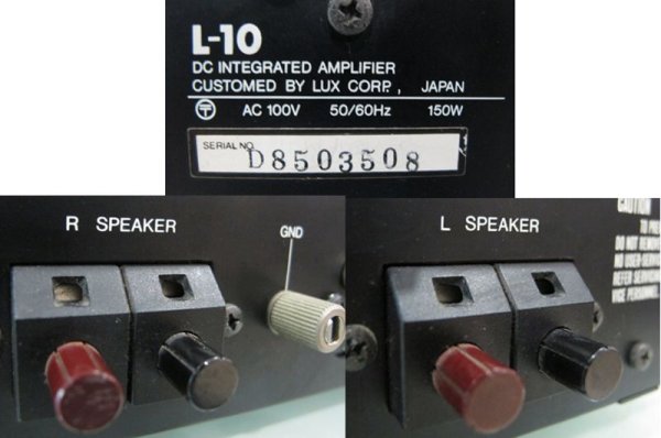 Photo3: LUXMAN L-10 Integrated Amplifier (3)