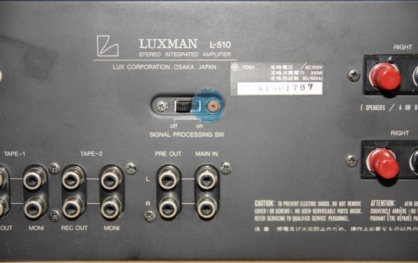 Photo5: LUXMAN L-510 Integrated Amplifier (5)