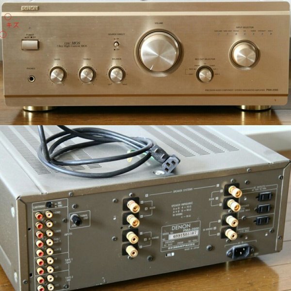 Photo2: DENON PMA-2000 Integrated Amplifier  (2)