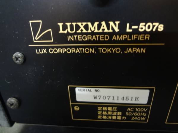 Photo3: LUXMAN L-507s Integrated Amplifier (3)