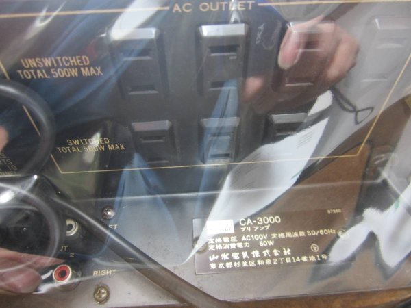 Photo7: SANSUI CA-3000 control amplifier (7)