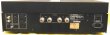 Photo2: YAMAHA B-4 stereo power amplifier (2)