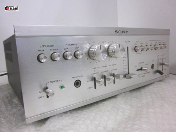 Photo1: SONY TA-1150D Integrated Amplifier (1)