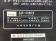 Photo3: SANSUI Integrated Amplifier AU-a607 (3)