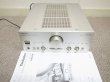 Photo1: Technics SU-A70 Integrated Amplifier (1)