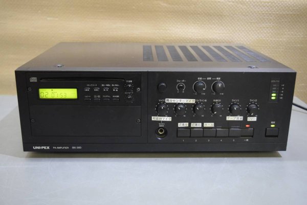 Photo1: Desktop type amplifier with Unipex CD player: BX-30D (1)