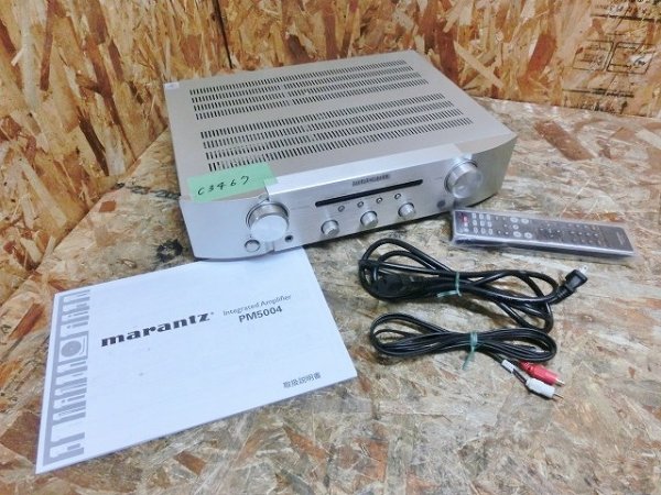 Photo1: Marantz PM5004 Integrated Amplifier (1)
