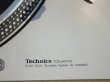 Photo2: DJ Turntable Technics SL-1200MK2 (2)