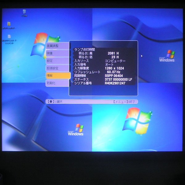 Photo5: EPSON Projector  EH-TW400 (5)