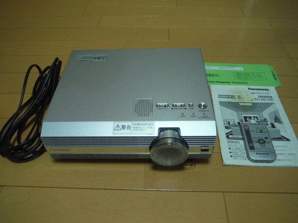 Photo1: Panasonic Projector TH-AE100 (1)