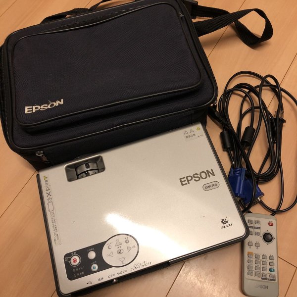 Photo1: EPSON projector EMP-760 (1)