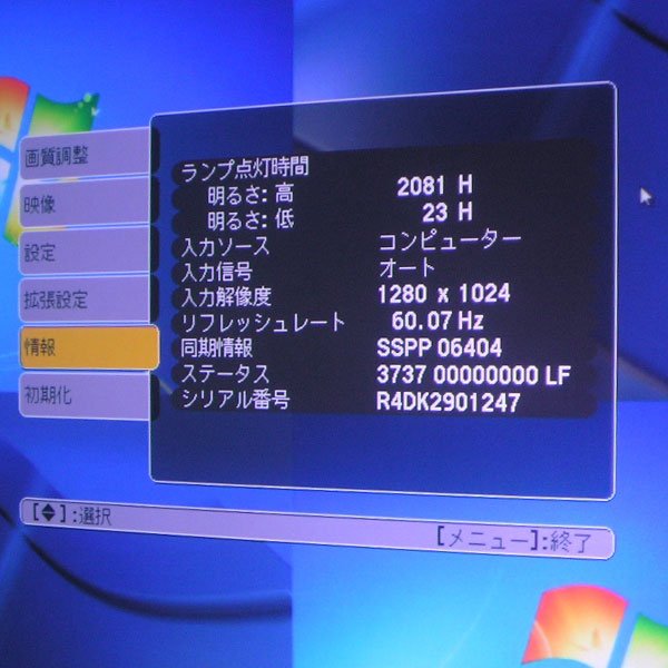 Photo4: EPSON Projector  EH-TW400 (4)