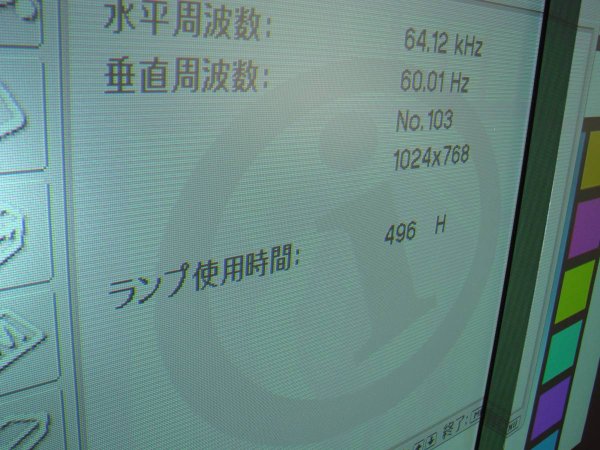 Photo5: SONY Data Projector VPL-CS5 (5)