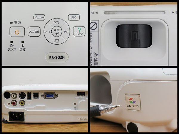 Photo3: EPSON Projector EB-S02H (3)