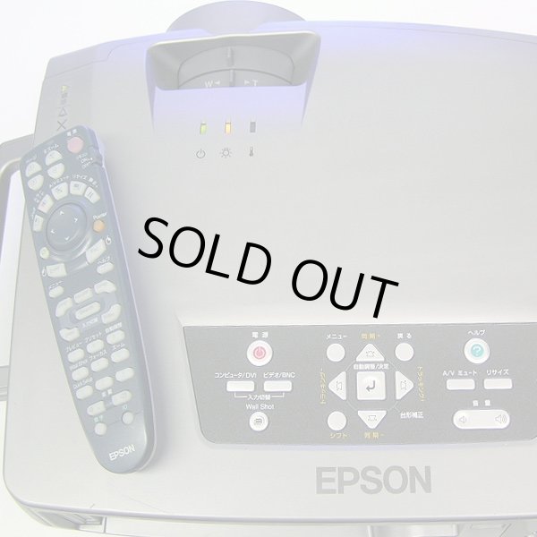 Photo3: EPSON Projector  EMP-7950 (3)