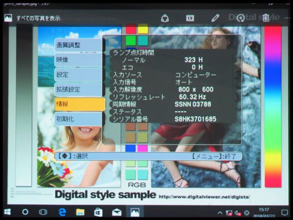 Photo5: EPSON Projector EB-S02H (5)