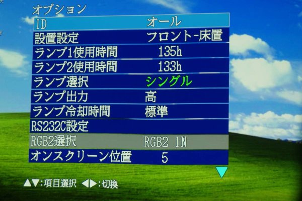 Photo5: Panasonic Projector TH-D7500N (5)