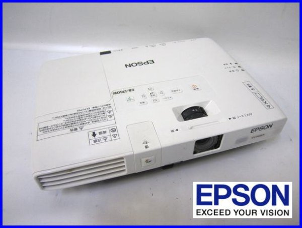 Photo1: EPSON Projector EB-1760W (1)