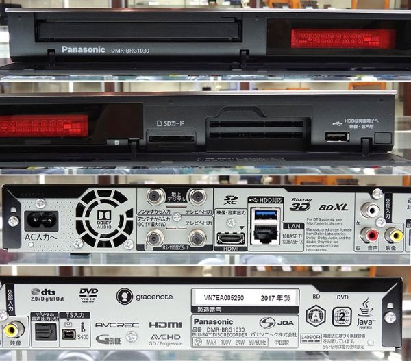 Panasonic Bluray Recorder DMRBRG1030 Japanese Audio&Acoustic&Book