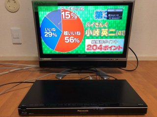 Panasonic Blu-ray Recorder DIGA DMR-BZT9300 - Japanese