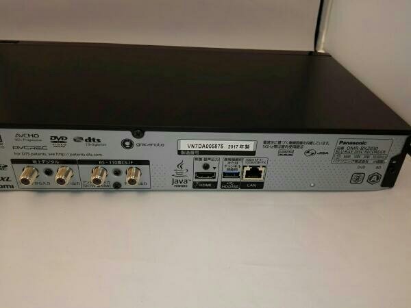 Photo5: Panasonic Blu-ray Recorder DMR-BX2030 2TB (5)