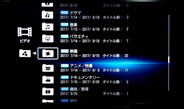 Photo3: SONY Blu-ray Recorder BDZ-AT700 (3)