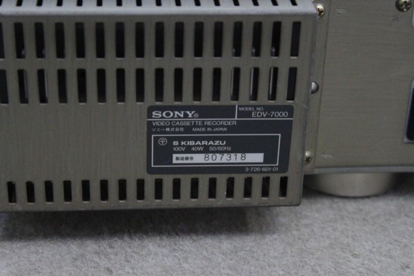 Photo4: SONY VCR ED Beta EDV7000 (4)