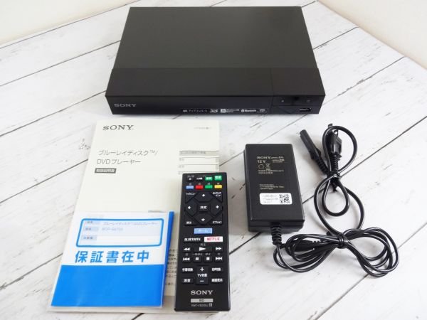 Photo1: SONY Blu-ray player / DVD player 4K up-convert BDP-S6700 (1)
