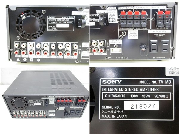 Photo3: SONY INTEGRATED AMPLIFIER TA-M9 (3)