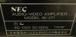 Photo5: NEC AV round processor AV-271 (5)