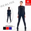 Photo1: Japanese [REALISE] 2WAY catsuit (easy stretch material) 4L size (1)