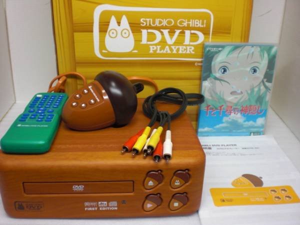 Photo1: Studio Ghibli DVD Player (1)