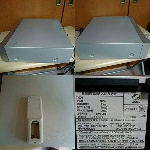 Photo3: VTR integrated DVD video player / Sharp DV-NC55 (3)