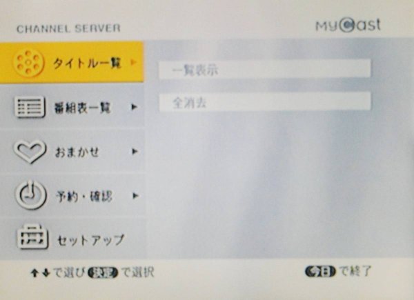 Photo3: SONY Channel server CSV-S55 (3)