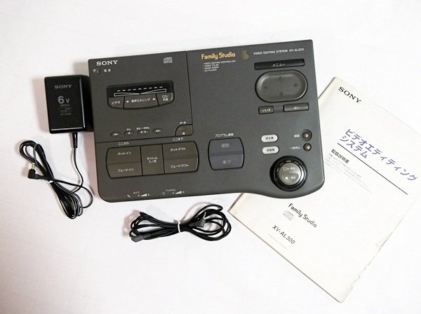 Photo1: Sony video editing machine Family studio XV-AL300 (1)