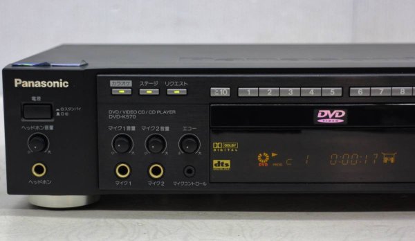 Photo2: Panasonic | DVD player / karaoke machine | DVD-K570 (2)