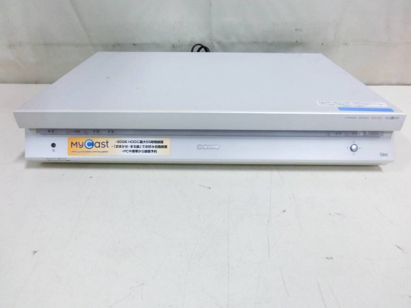 Photo1: SONY Cocoon HDD channel server CSV-S57 (1)