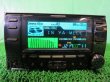 Photo1: PIONEER carrozzeria FH-P888MD 2DIN CD/MD player (1)