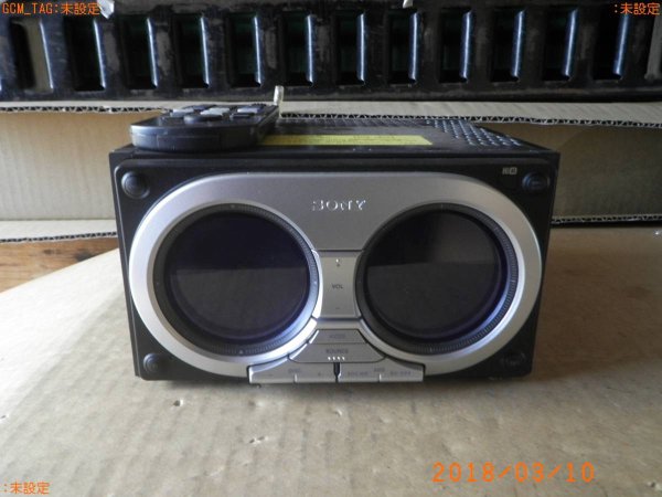 Photo1: Sony WX-7700MDX CD/MD player (1)