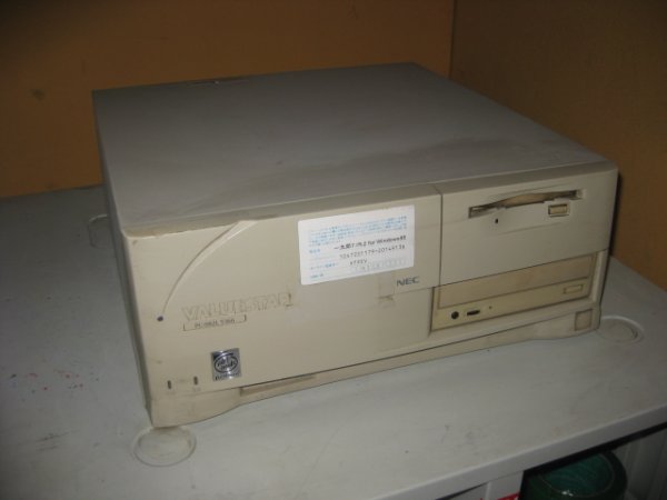 Photo1: NEC PC9821 V166 VALUESTAR (1)