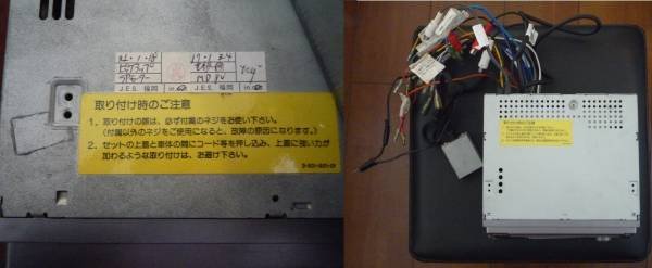 Photo2: Sony CSX-510EQ MDX-C5100 CD/MD player (2)