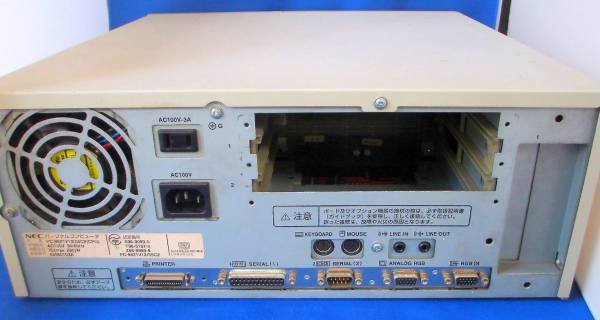 Photo2: NEC PC-9821V13 desktop personal computer (2)