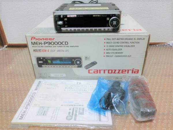 Carrozzeria MEH-P9000CD 1DIN MD / CD Player - Japanese