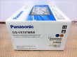 Photo4: Panasonic CQ-VX707MSD 2DIN type of CD / MD / cassette [DSP tuner MD / CD Amplifier] (4)