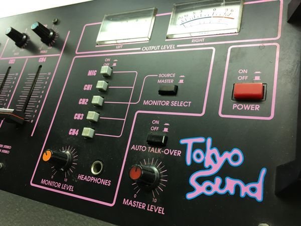 TOKYO SOUND.REXER 4 Channel Horizontal Mixer Vintage Mixer DRX-101 -  Japanese Audio&Acoustic&Book online store