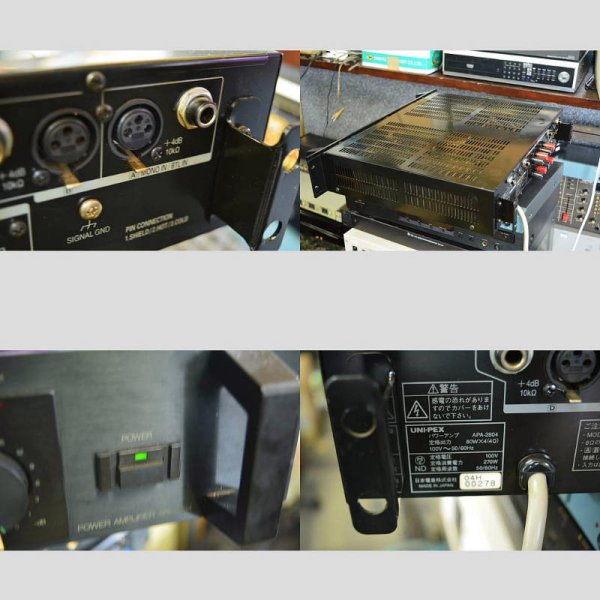 Photo3: UNI-PEX APA-2804 Power Amplifier (3)