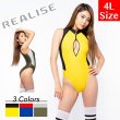 Photo1: REALISE(N-0376_big) Frontzipper Swimsuit 4L size (1)